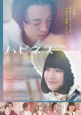 99免费视频高清悬疑剧《长夜回声》海报