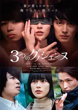 99免费视频都市轻喜剧《第七个房东》海报