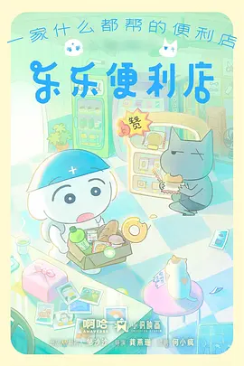 99免费视频逆袭短剧《千金回来了》海报